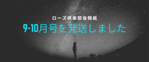 MBサイト発送お知らせ用画像