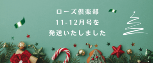 MBサイト発送お知らせ用画像