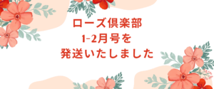 MBサイト発送お知らせ用画像