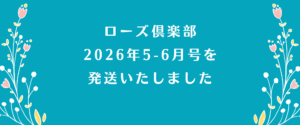 MBサイト発送お知らせ用画像