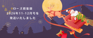 MBサイト発送お知らせ用画像